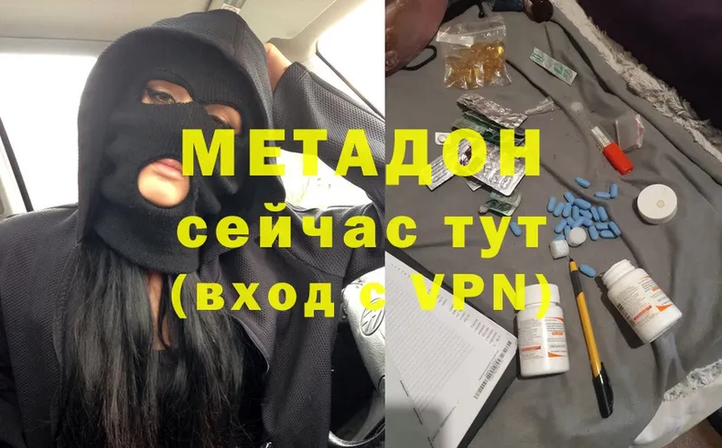 Сколько стоит Нюрба Alpha-PVP  Бутират  Cocaine  Марихуана  MEGA как зайти  АМФ  Кодеин 