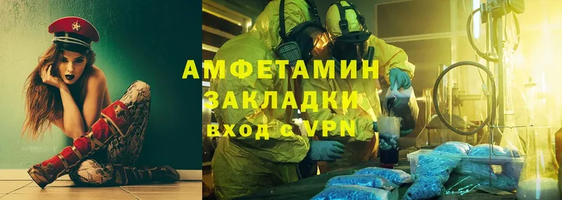 Amphetamine 98%  продажа наркотиков  MEGA ТОР  Нюрба 